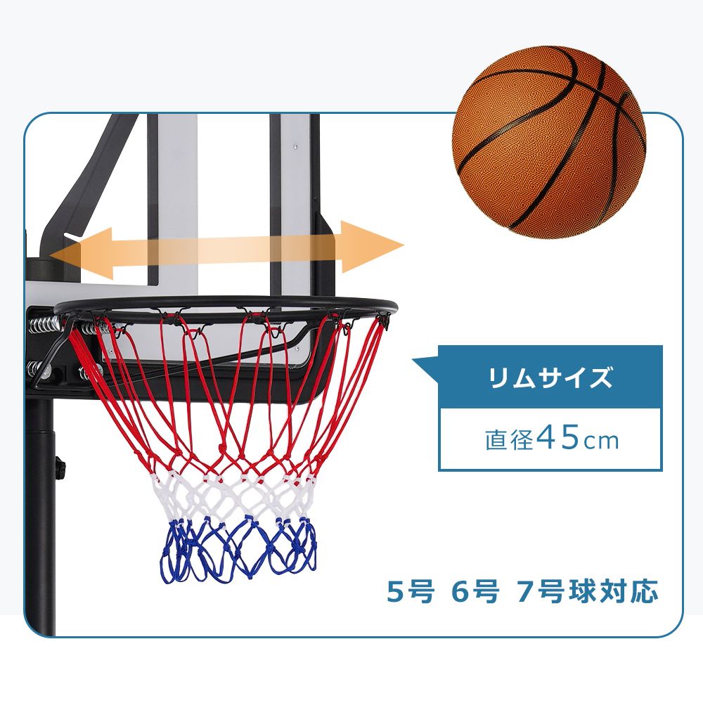 公式＆ミニバス対応 移動キャスター付き
