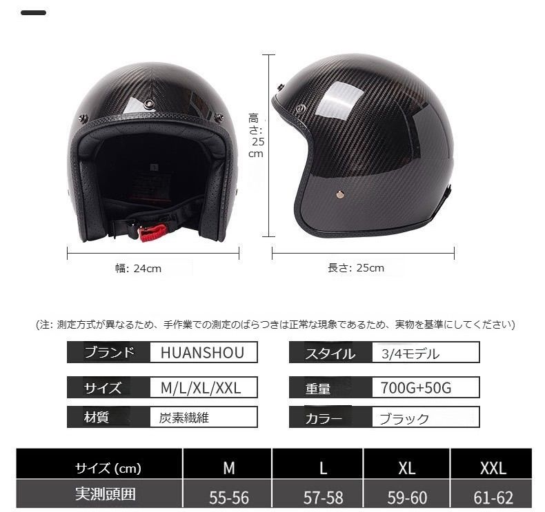 黄色ライト柄高品質ジェットヘルメットカーボンファイバー製 黄色ライト柄高品質ジェットヘルメットカーボンファイバー製