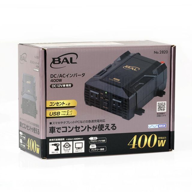 大橋産業 BAL DC ACインバータ 400W No.2820 AC100V×2口 USB×2口 TYPE-C TYPE-A 急速充電対応 BRIGHTFACE_UK