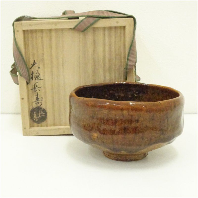 大樋焼 大樋長楽造 茶碗（共箱） 茶道 抹茶 おしゃれ 抹茶茶碗