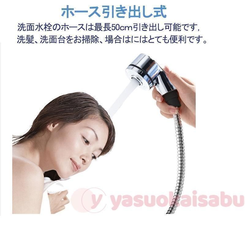 2穴台付き ホース引き出し式