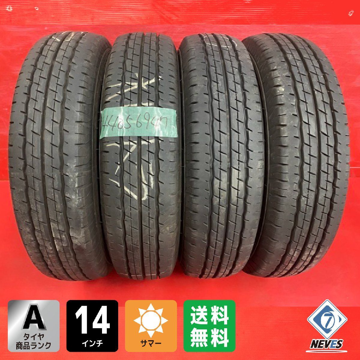 業者様専用】【送料無料】中古サマータイヤ 155/80R14 88/86N 2018年製 