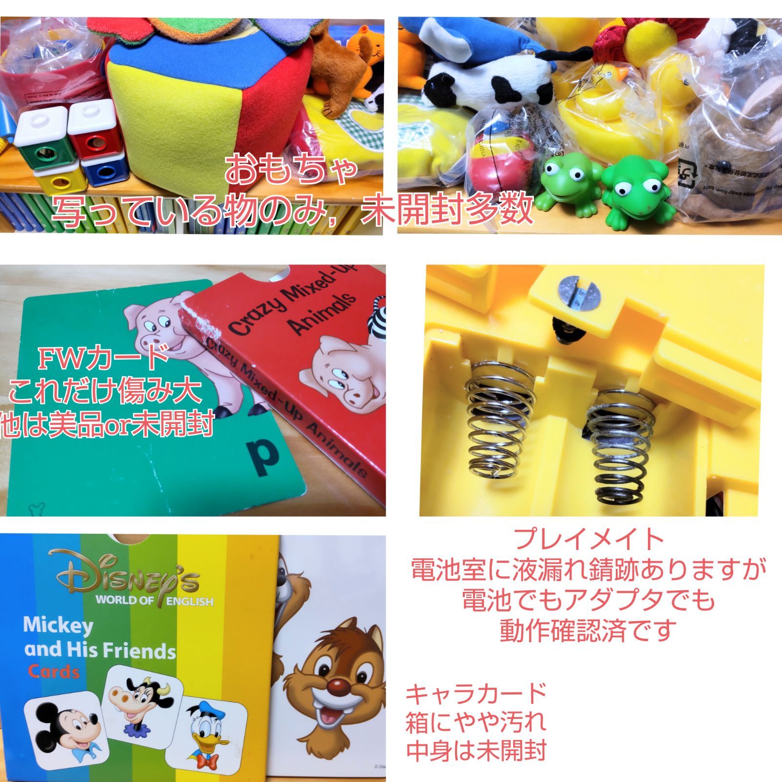 長期保証付⭐️美品✨️】🚨大大大幅お値下げ！！ディズニー英語  