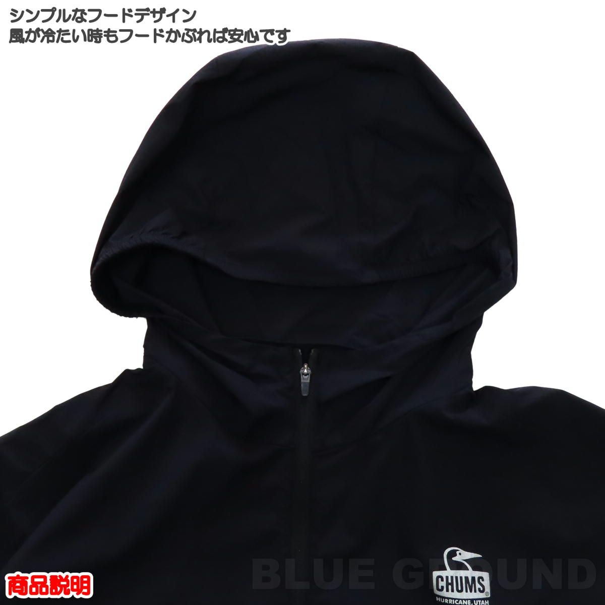 ジャケット