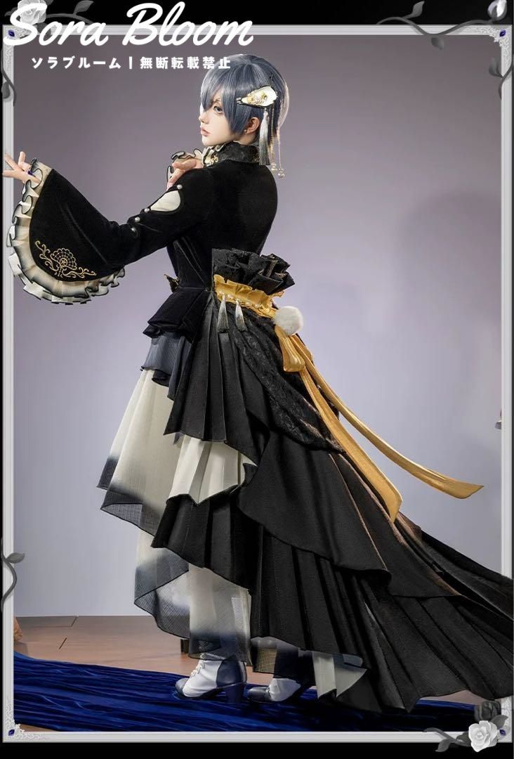 シエル コスプレ衣装