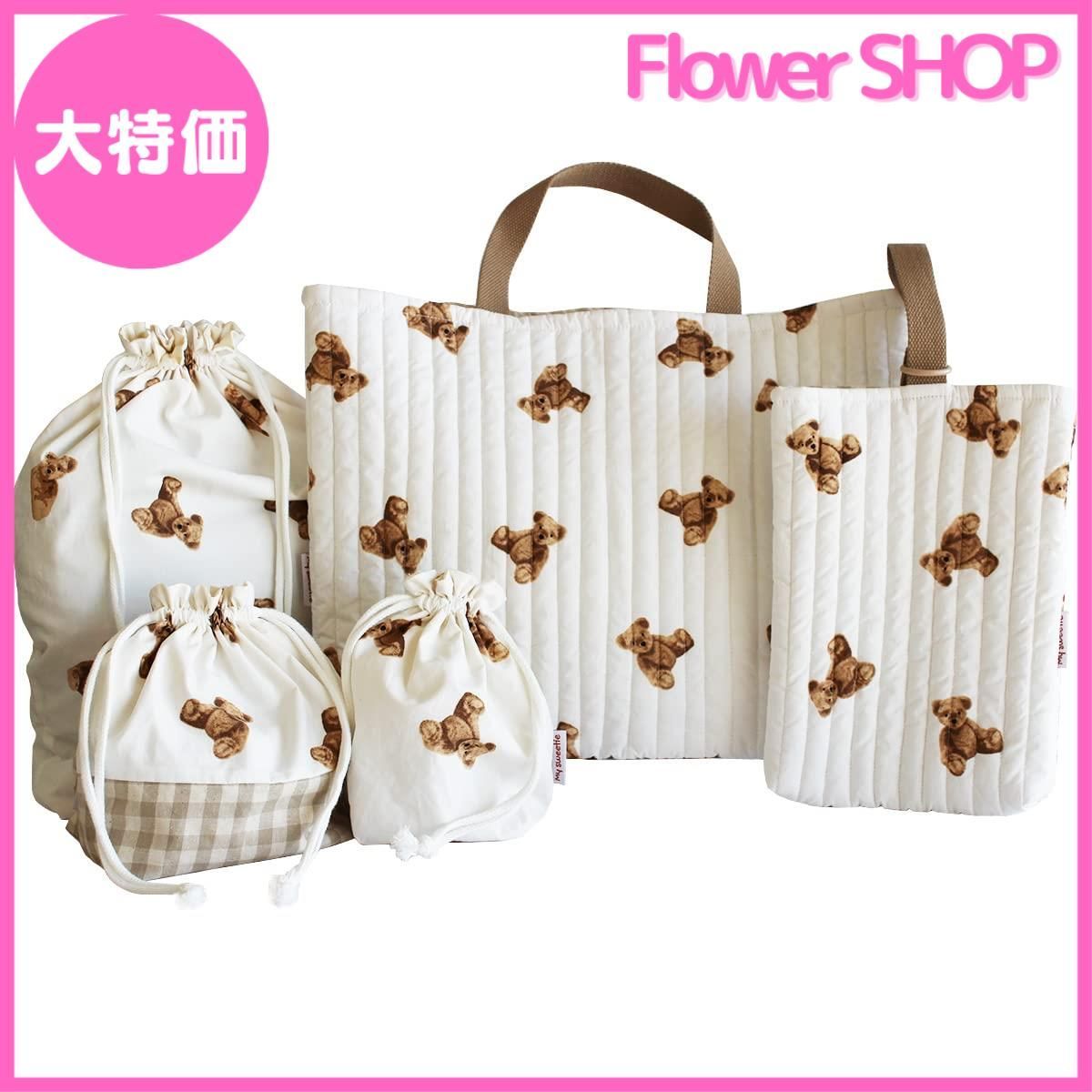 入園入学セット Amazon | [My sweetie] レッスンバッグ 入園入学 5点