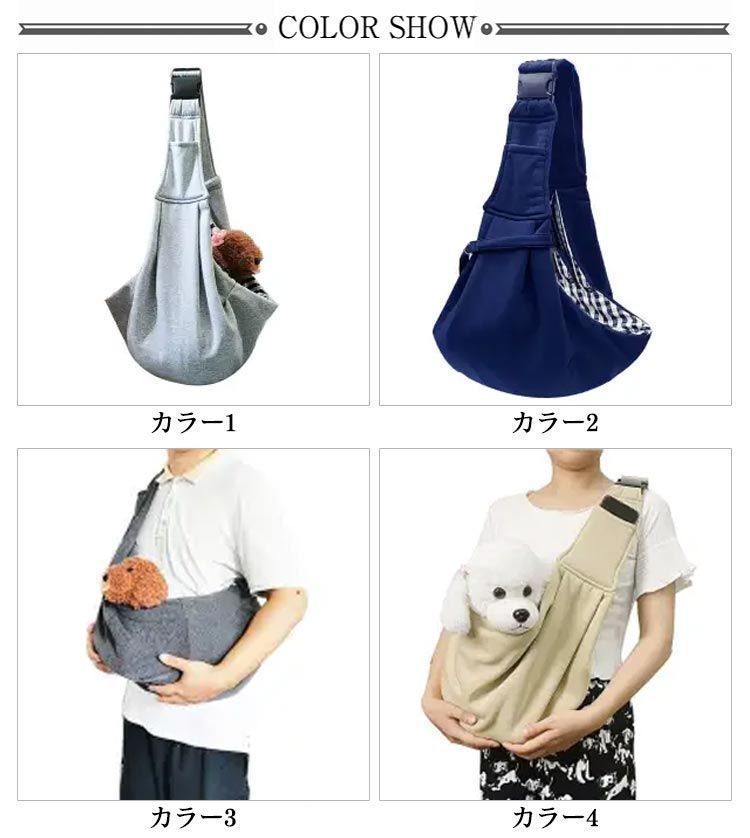 スリング