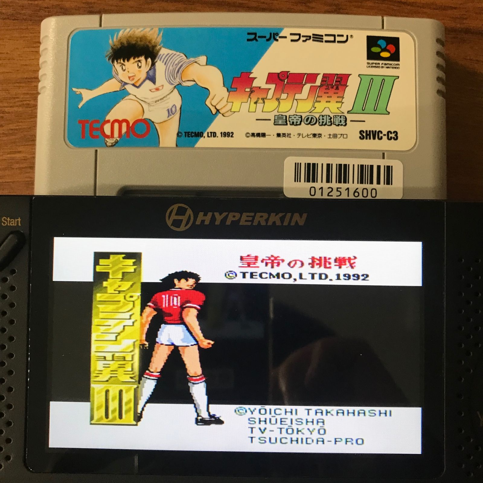 【新品】キャプテン翼3 皇帝の挑戦 Amazon.co.jp: SFC キャプテン翼III -皇帝の挑戦- 品 : おもちゃ