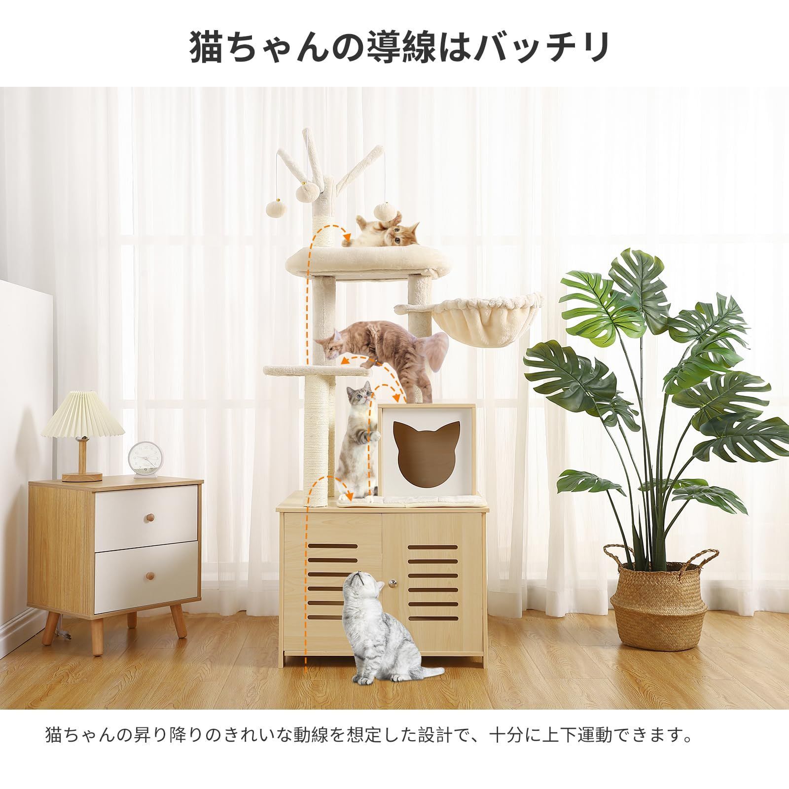 キャットタワー 猫タワー