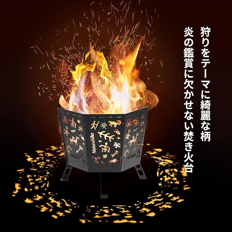 焚き火台 キャンプ