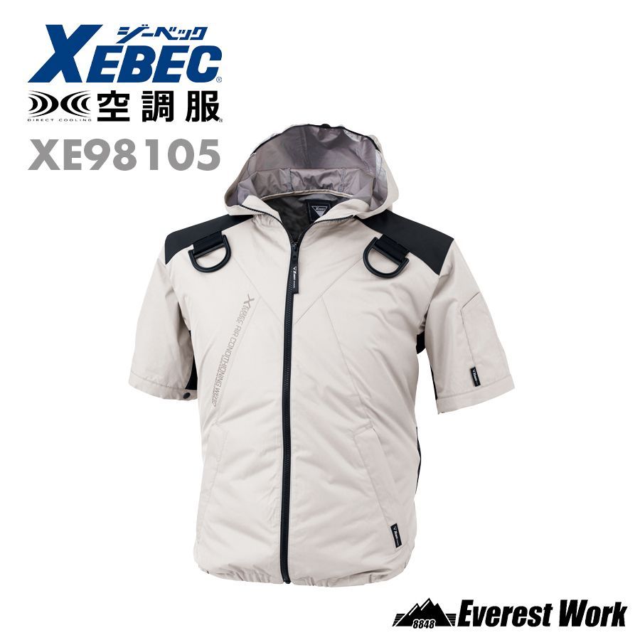 空調服(R) ジーベック XE98105 遮熱ハーネス半袖ブルゾン(フード付き
