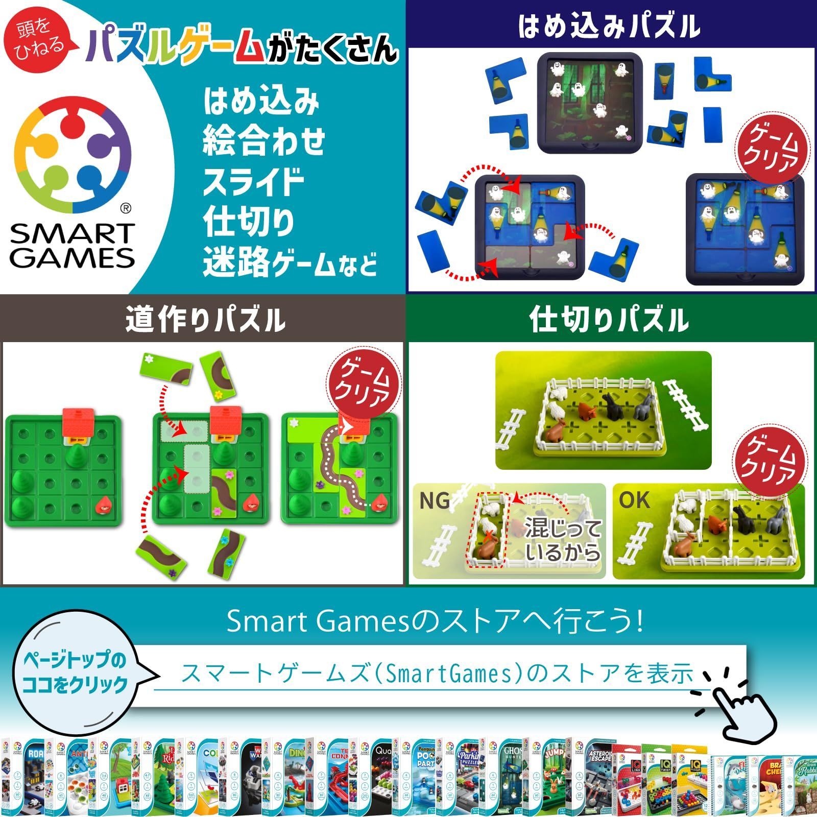 パイレーツクロスファイヤー Games