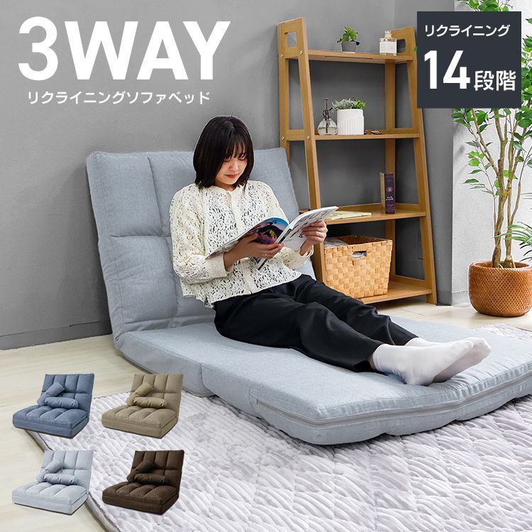 3WAY