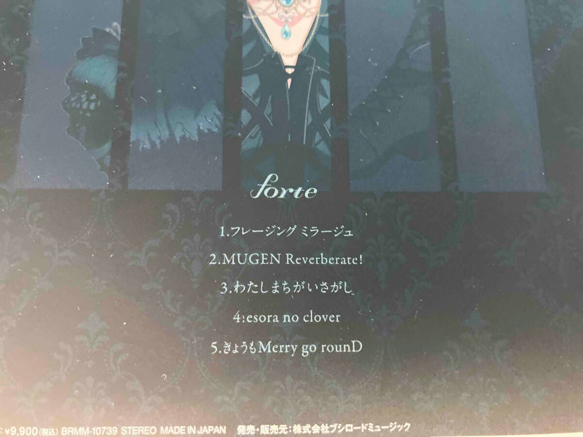 掛け軸 村雲日栄 南妙法蓮華経 紙本 仏事 希少 軸装 茶道具 掛軸 です