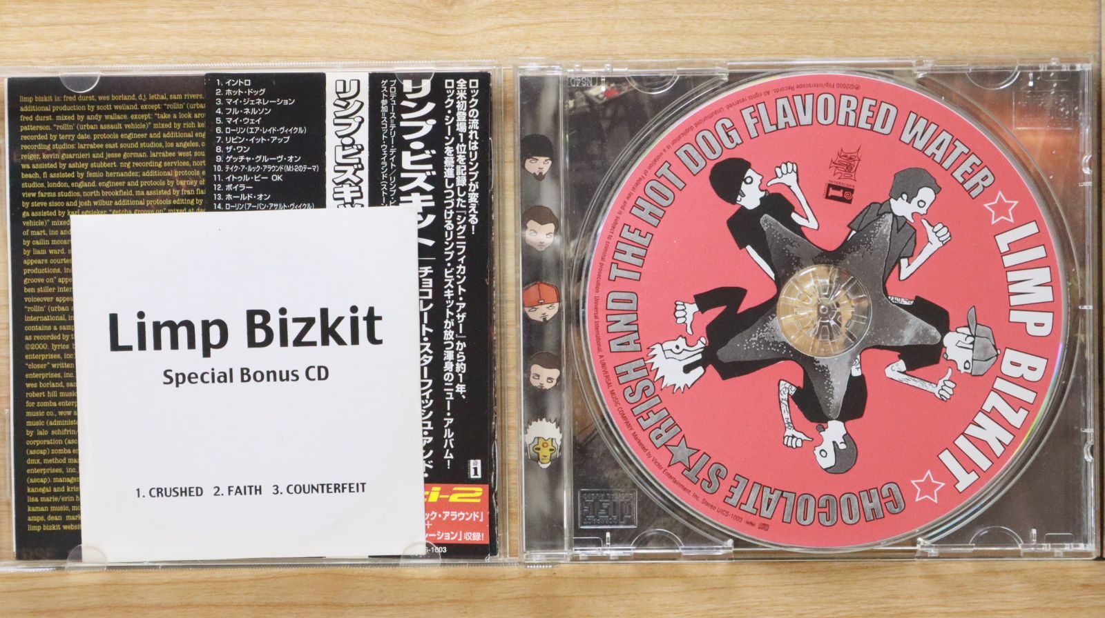 国内盤CD☆リンプビズキット/Limp Bizkit□ チョコレート・スター