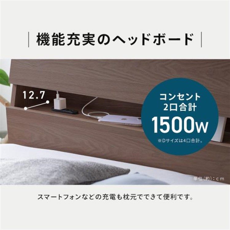 セミダブル ローベッド