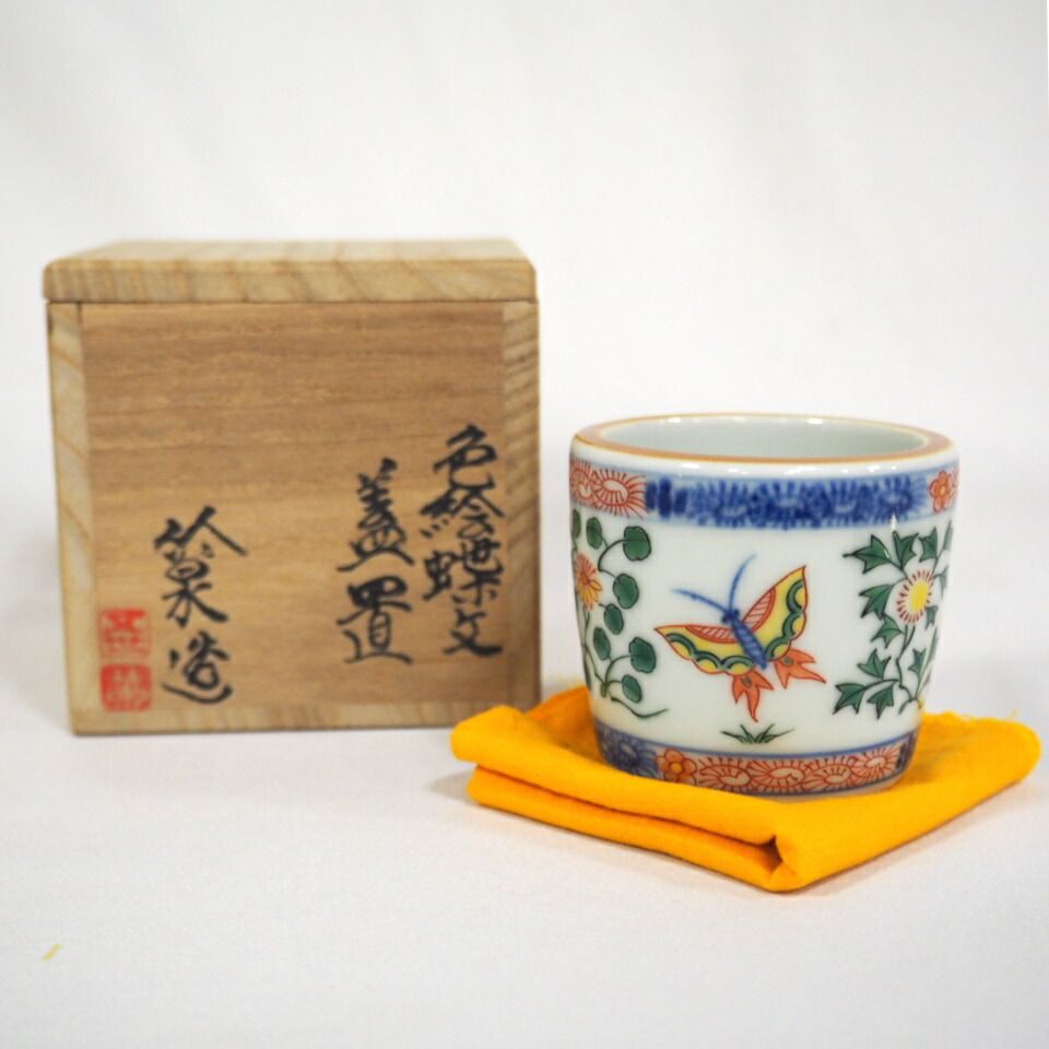 【即発送可能】 三浦竹泉作 四月の特売品】平安五代 色絵蝶文 茶道具【中古 蓋置 工芸品