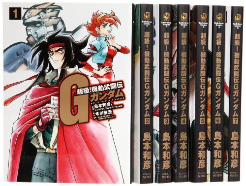 超級！機動武闘伝Gガンダム 26冊 全巻 セット 島本和彦 超級！機動武闘伝Gガンダム 26冊 全巻 セット 島本和彦