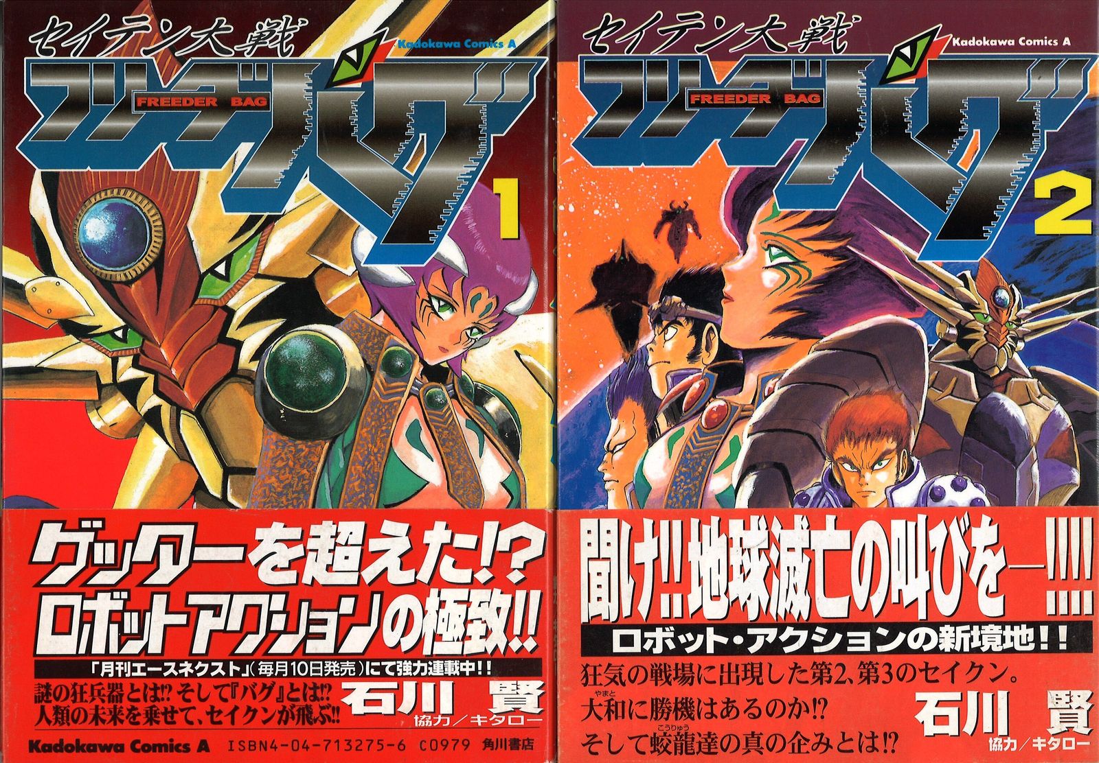角川books 特典セット 角川books 特典セット カドカワBOOKS編集部 (@kadokawabooks) / X