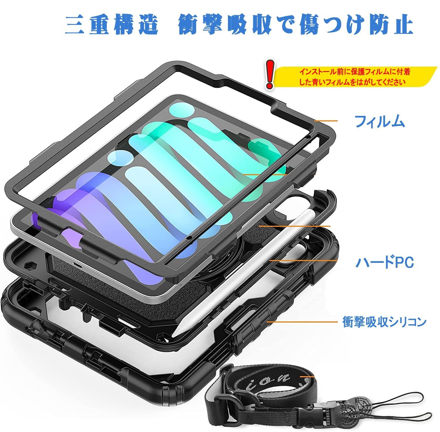 ハンドホルダー 縦置き 耐衝撃 スタンド 回転 防塵 360度 Pencil収納 肩掛けー ペンホルダー 保護フィルム付き ストラップ カバー ケース 三層 8 3インチ 第6世代 子供 Mini 6 キッズ iPad 持ち