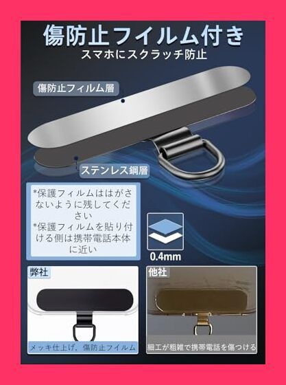 スタッフおすすめ！】ZXZone ストラップホルダー【 傷防止