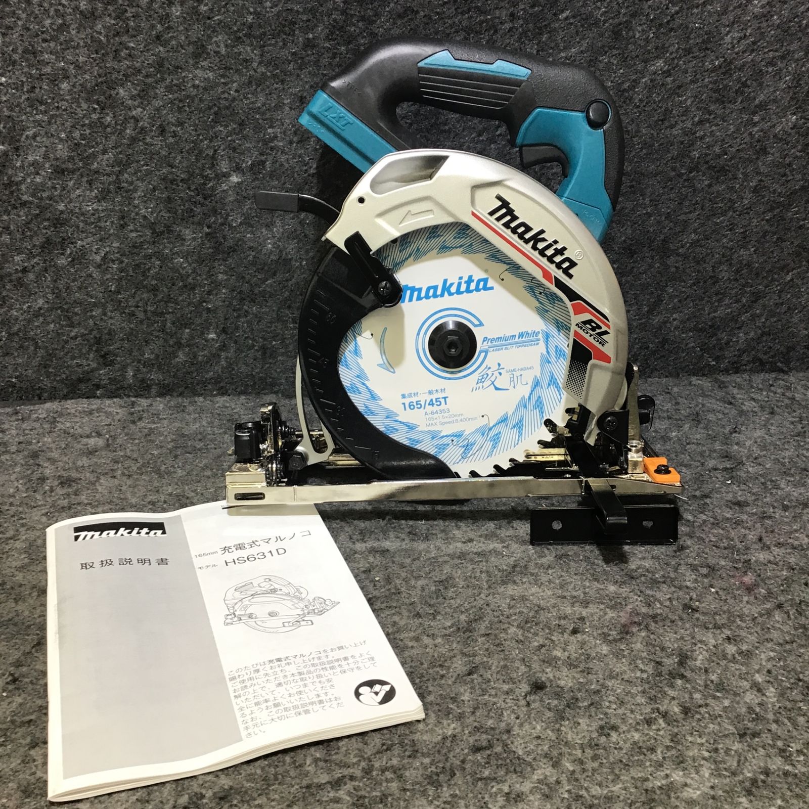 マキタ(makita) コードレス丸のこ HS631DZS【桶川店】