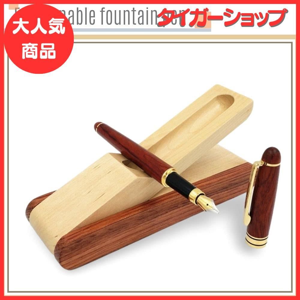 万年筆セット 木製ケース付き 万年筆 ケース 木製」の人気商品一覧