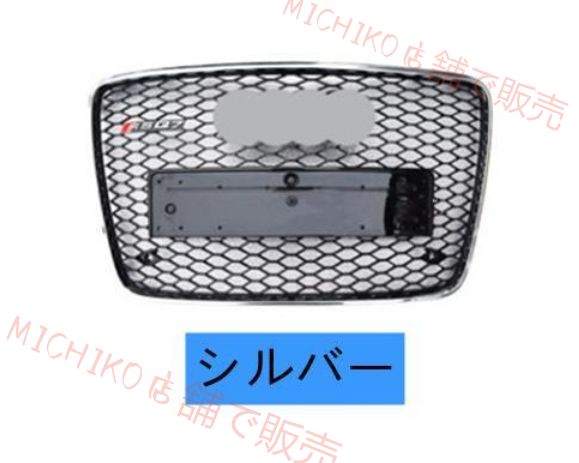 アウディ audi Q7 2005-2015 フロントグリル RSQ7ルック フロントガーニッシュ 外装