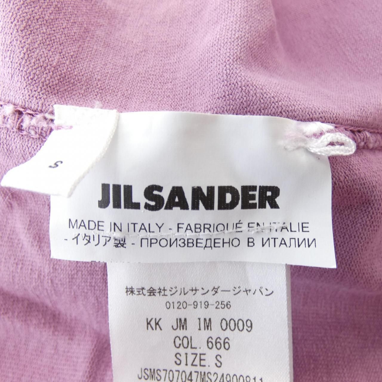 ジルサンダー