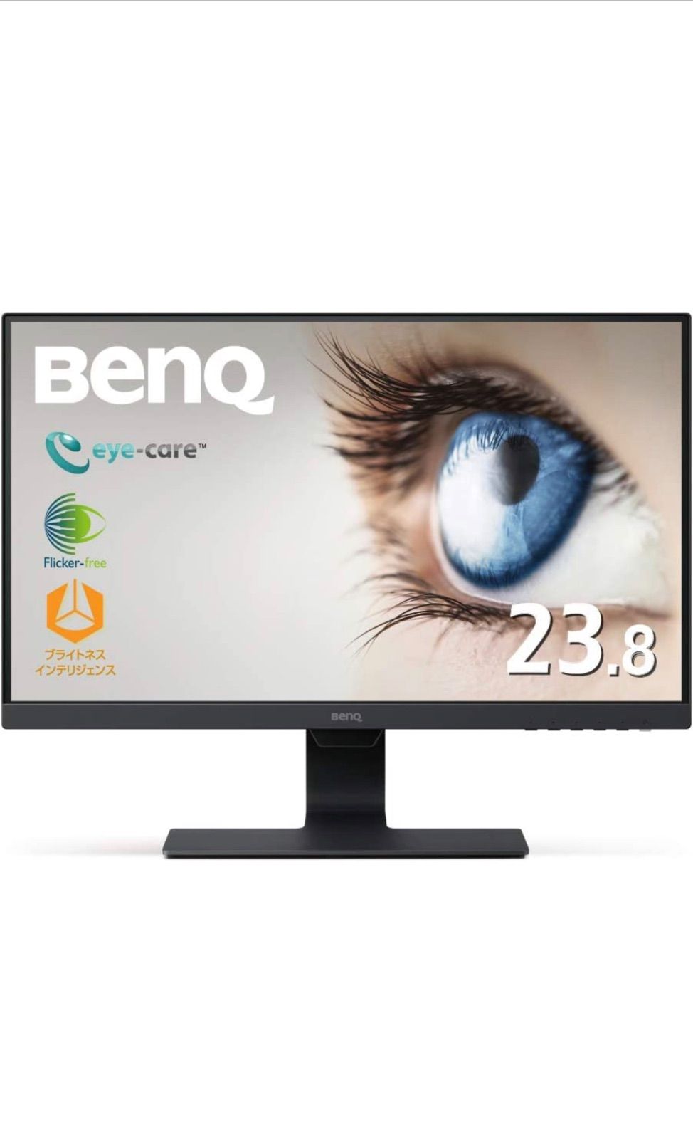 BENQ FULL HD アイケアモニター 23.8インチ