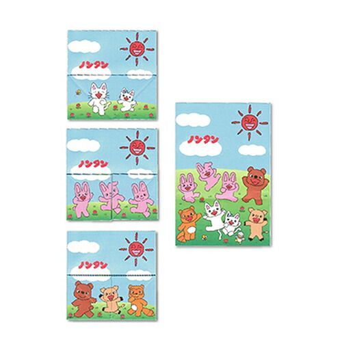 名作絵本 ノンタン