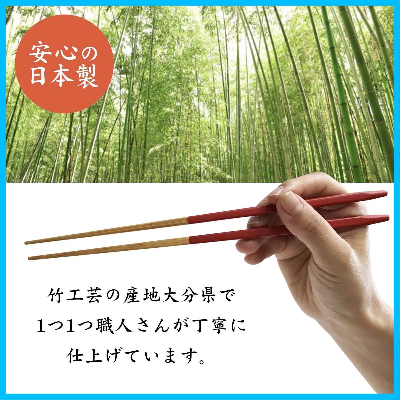 モダン おいしい箸