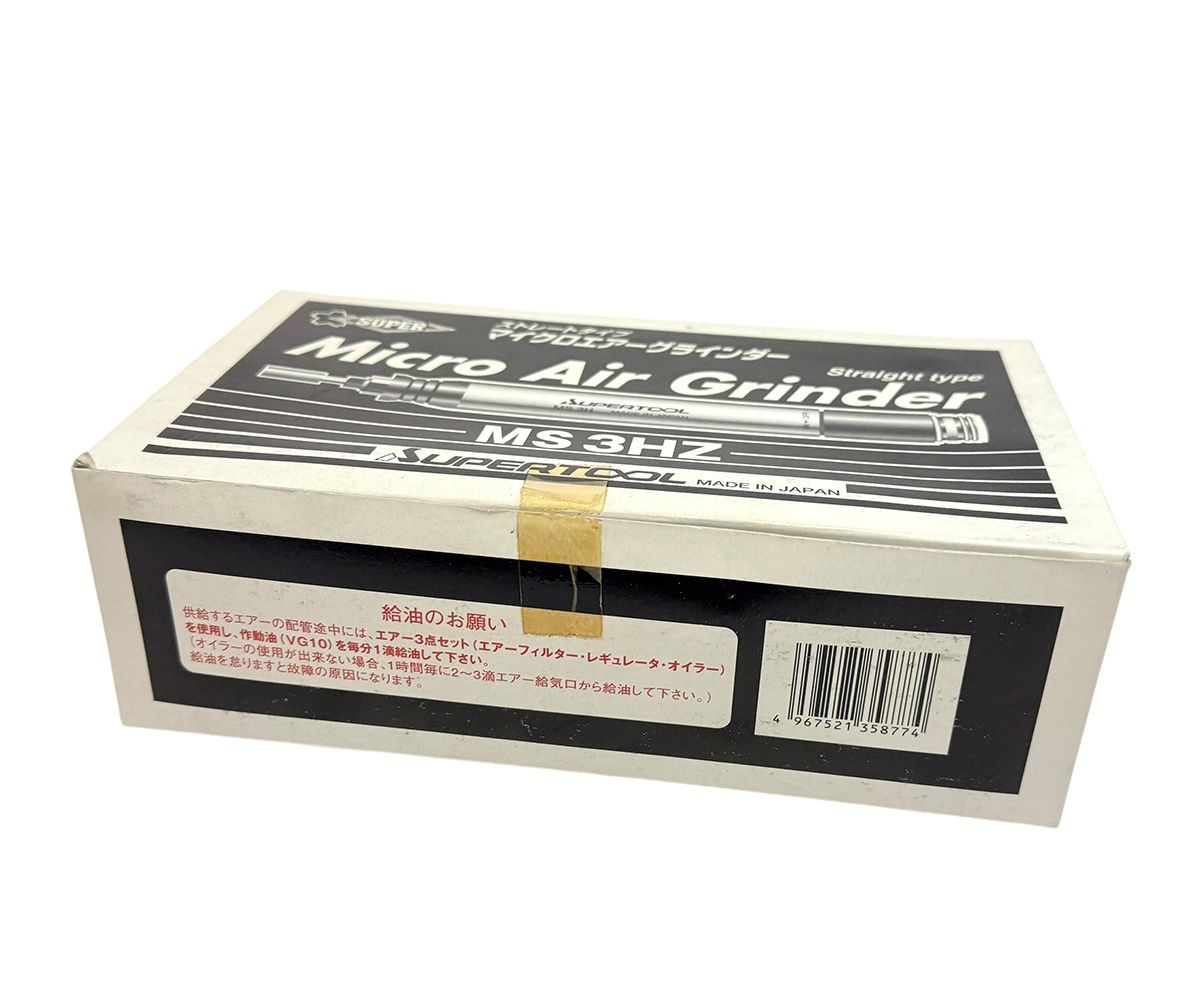 スーパーツール 注文 マイクロエアーグラインダー (φ3) MS3HZ