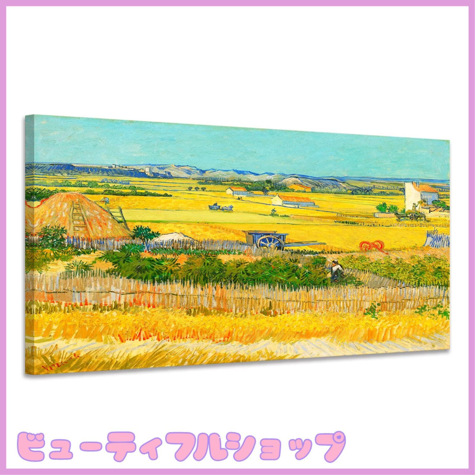 特価 アートパネル ゴッホ 麦畑 油絵 絵画 黄色 アートポスター インテリア 壁掛け絵画 現代 パネル 風景画 写真 装飾画 壁掛け 贈り物 部屋 玄関 木枠付きの完成品 40x80cm x1Pcs  フィンセント・ファン・ゴッホ 絵画 麦畑 黄色