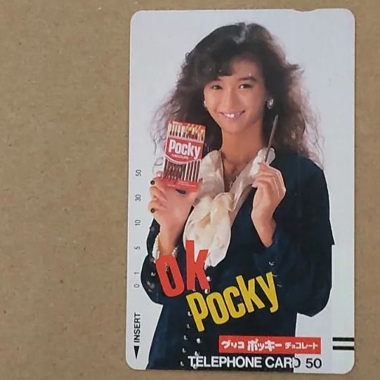 使用済みテレカ 本田美奈子 グリコ ポッキー - メルカリ