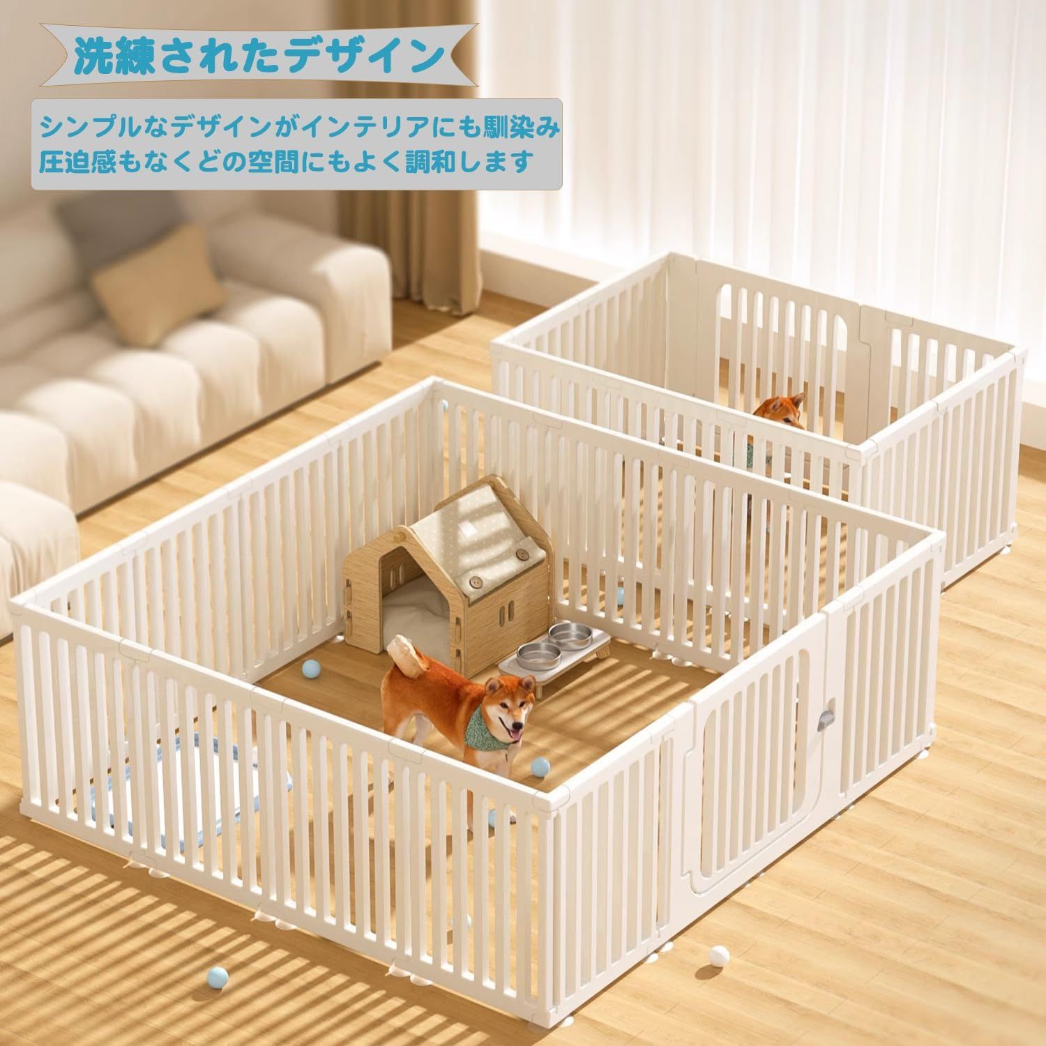 檻感がない 自由に組み合わせ