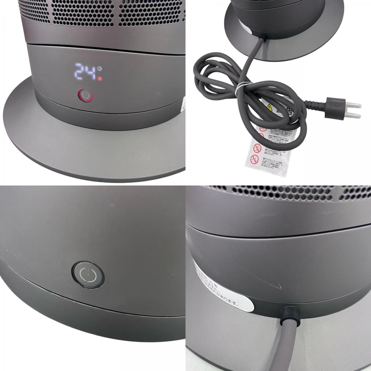 セラミックファンヒーター AM09