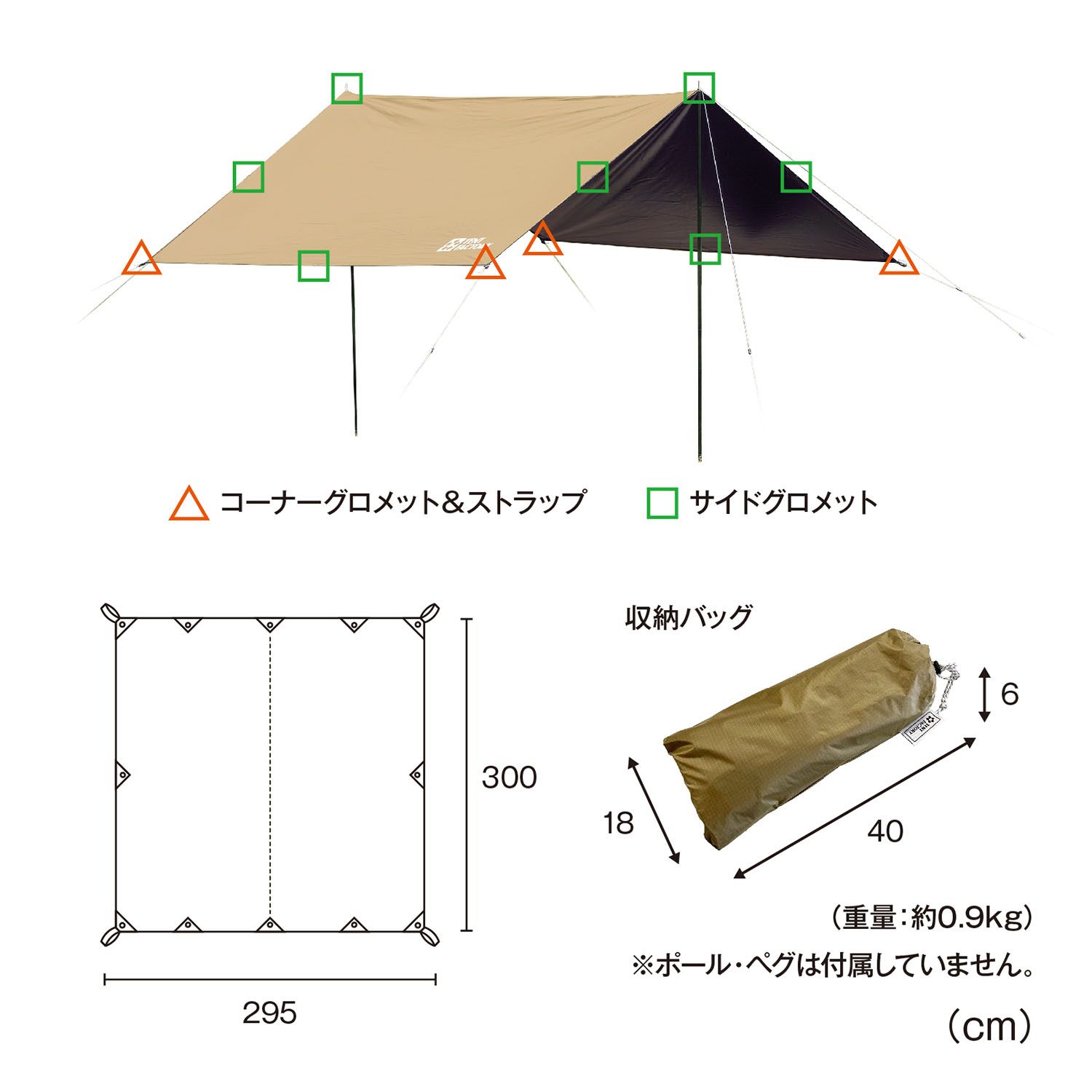 レクタング 四角