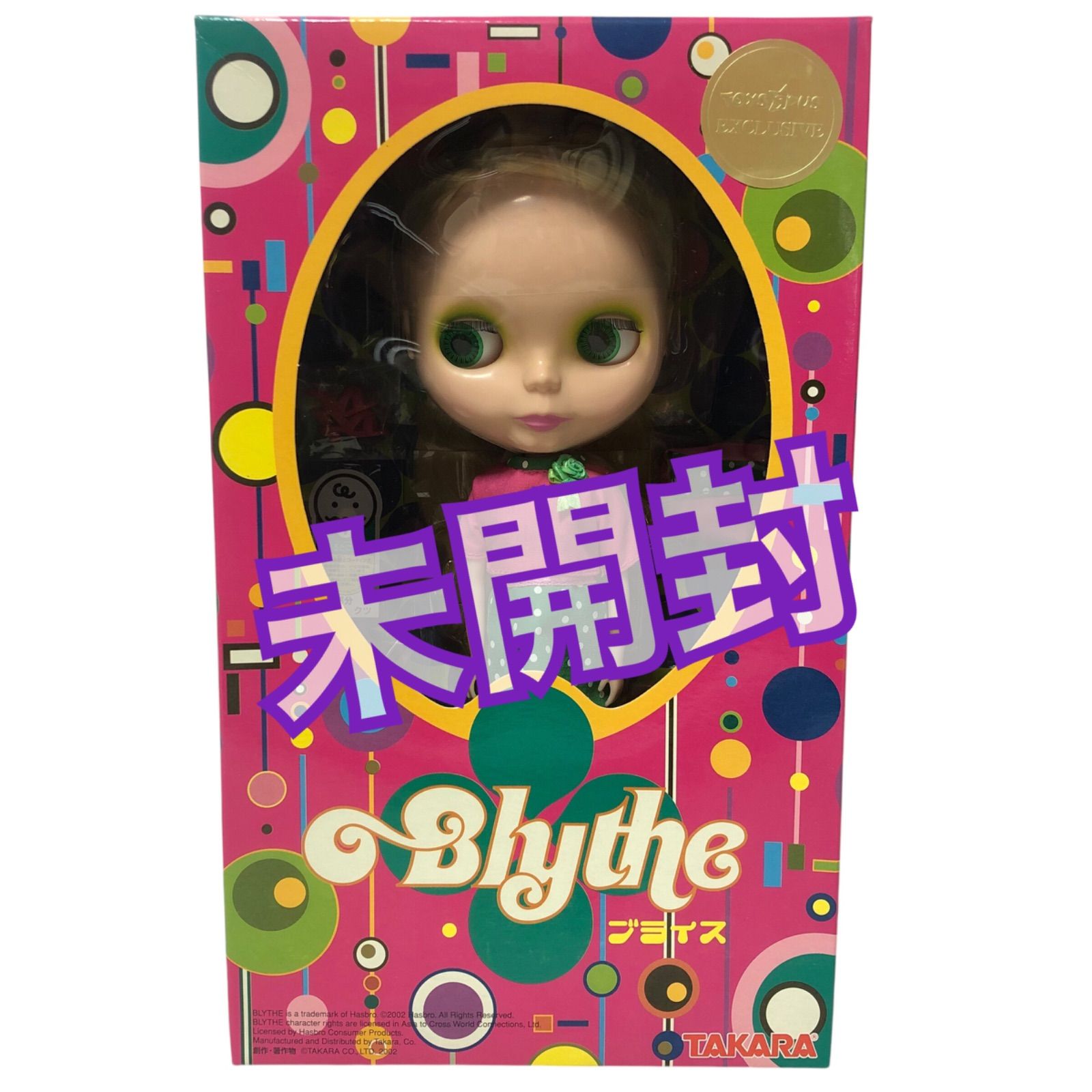 未開封 タカラ ブライス ドッティドット ドール 人形 フィギュア
