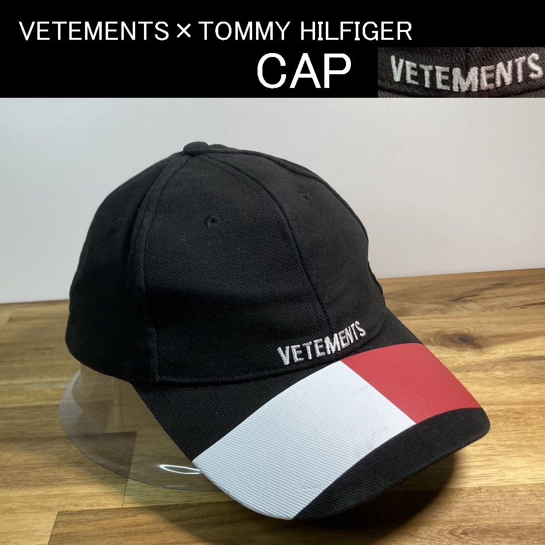 A&J】vetements×tommy hilfiger CAP キャップ - メルカリ