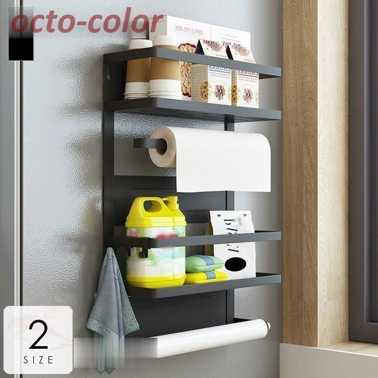 キッチン用品 食器 調理器具 キッチン整理用品 冷蔵庫マグネット マグネット式 整理用品 キッチンペーパーホルダー 小物収納 調味料ラック ラック52