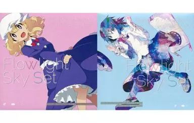 Flowlight Sky Set Foxtail-grass studio 中古】同人音楽レコード