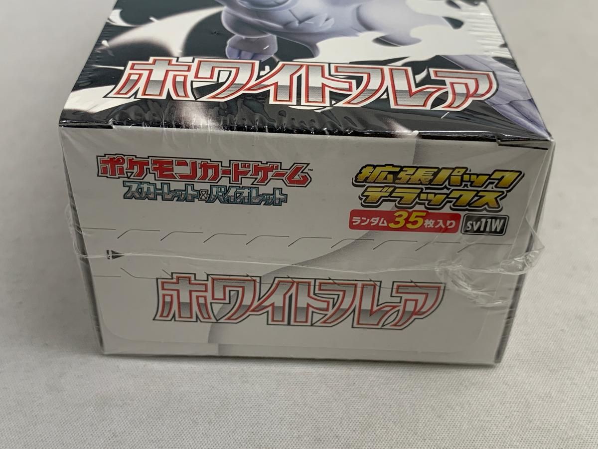 ポケモンカード シュリンク付き BOX デラックス ホワイトフレア ポケセン産 ポケモンカード シュリンク付き BOX デラックス ホワイトフレア