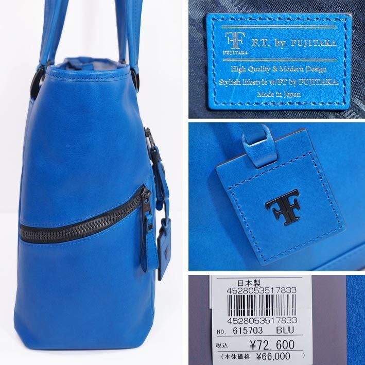 新品 FT by FUJITAKA ホーク レザートートバッグ B4 　Ⓗ レザートートバッグ B4 / FUJITAKA（フジタカ）公式 / 本革