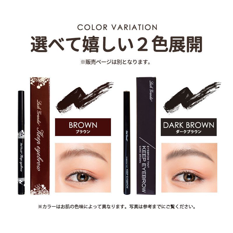 ラッシュグランディール