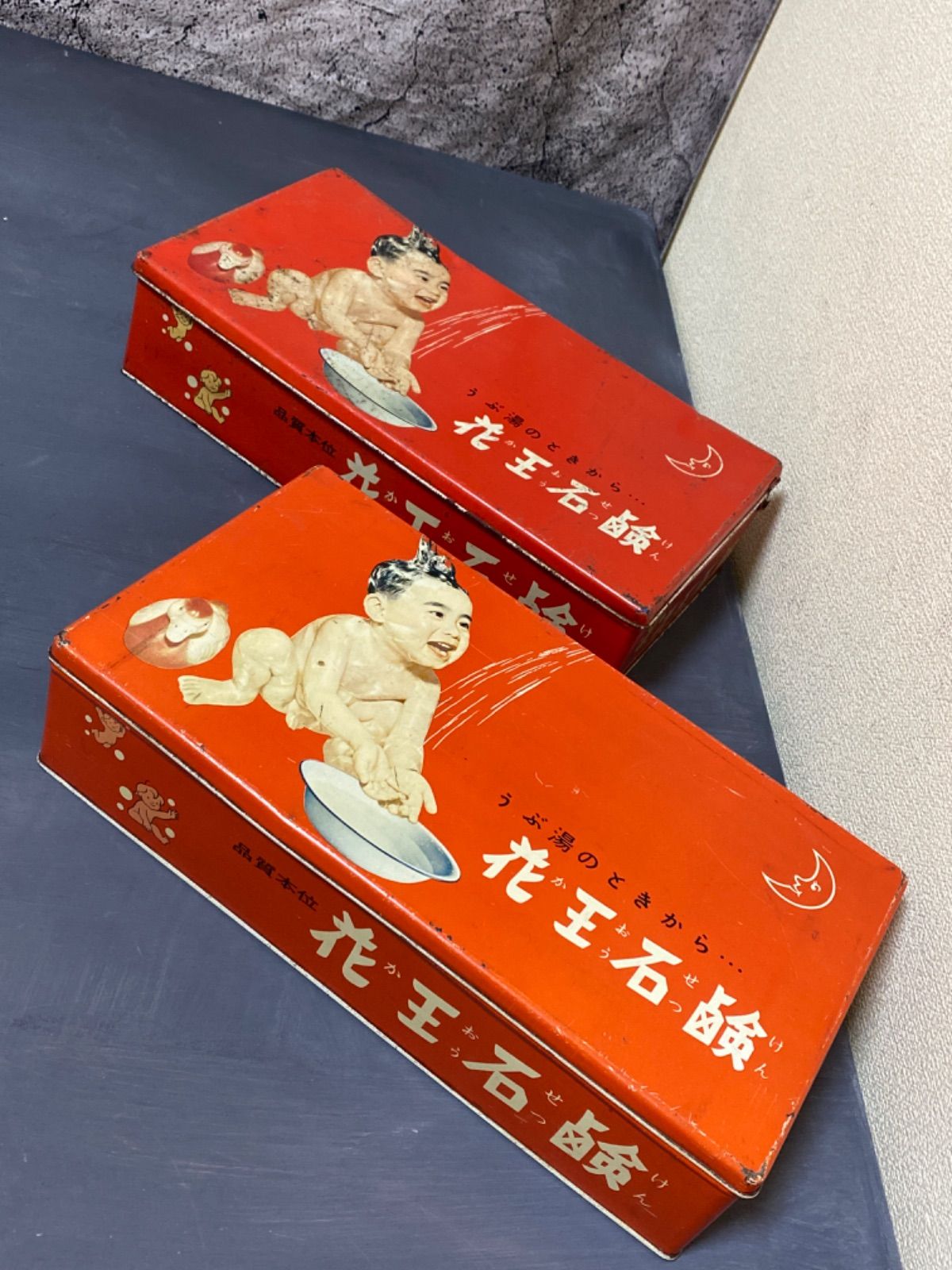 花王石鹸 アンティーク 昭和レトロ 当時物 インテリア ビンテージ 花王石鹸 アンティーク 昭和レトロ 当時物 インテリア