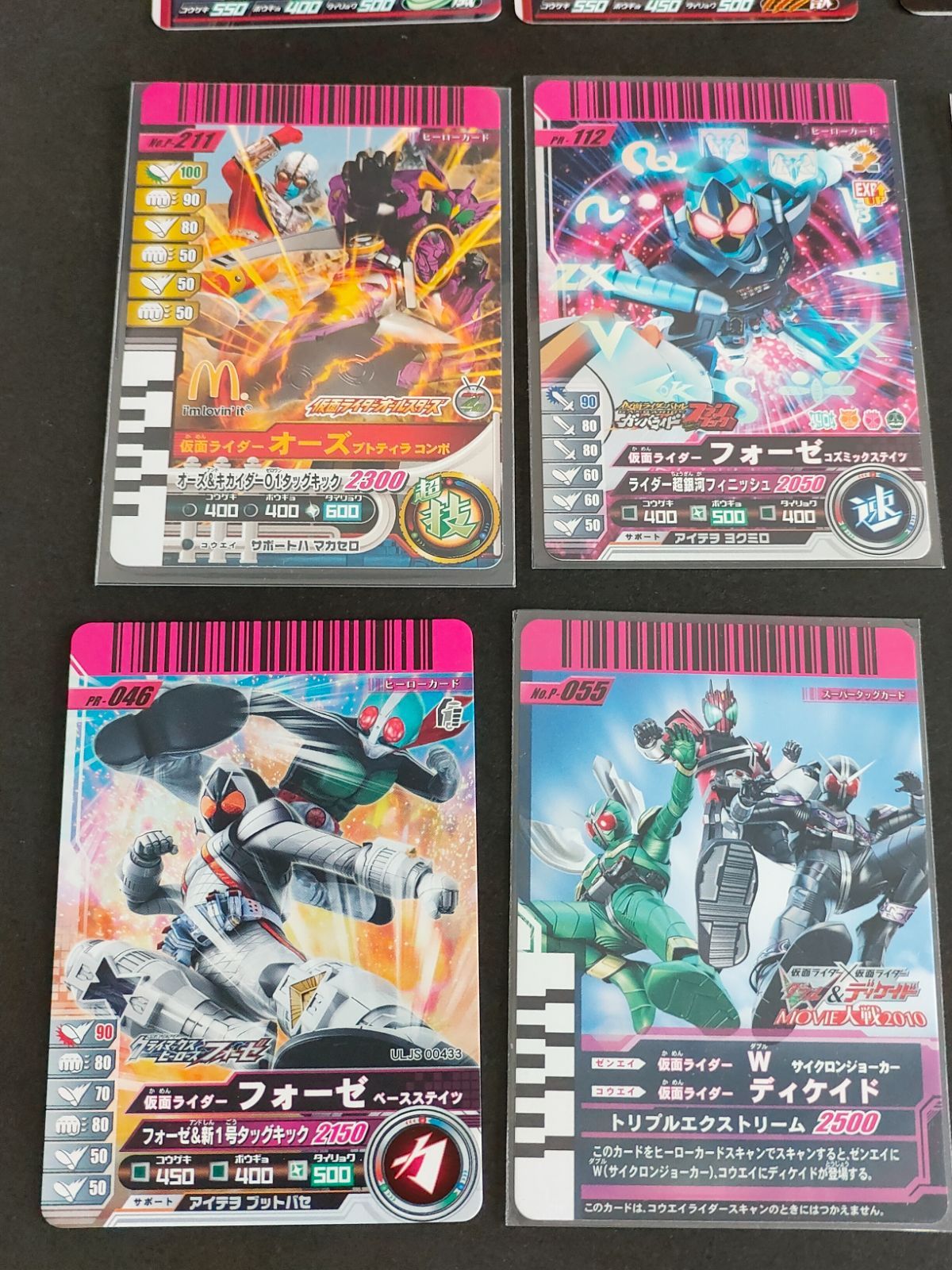 最高級のスーパー ガンバライド aca287 仮面ライダー セット プロモカード その他