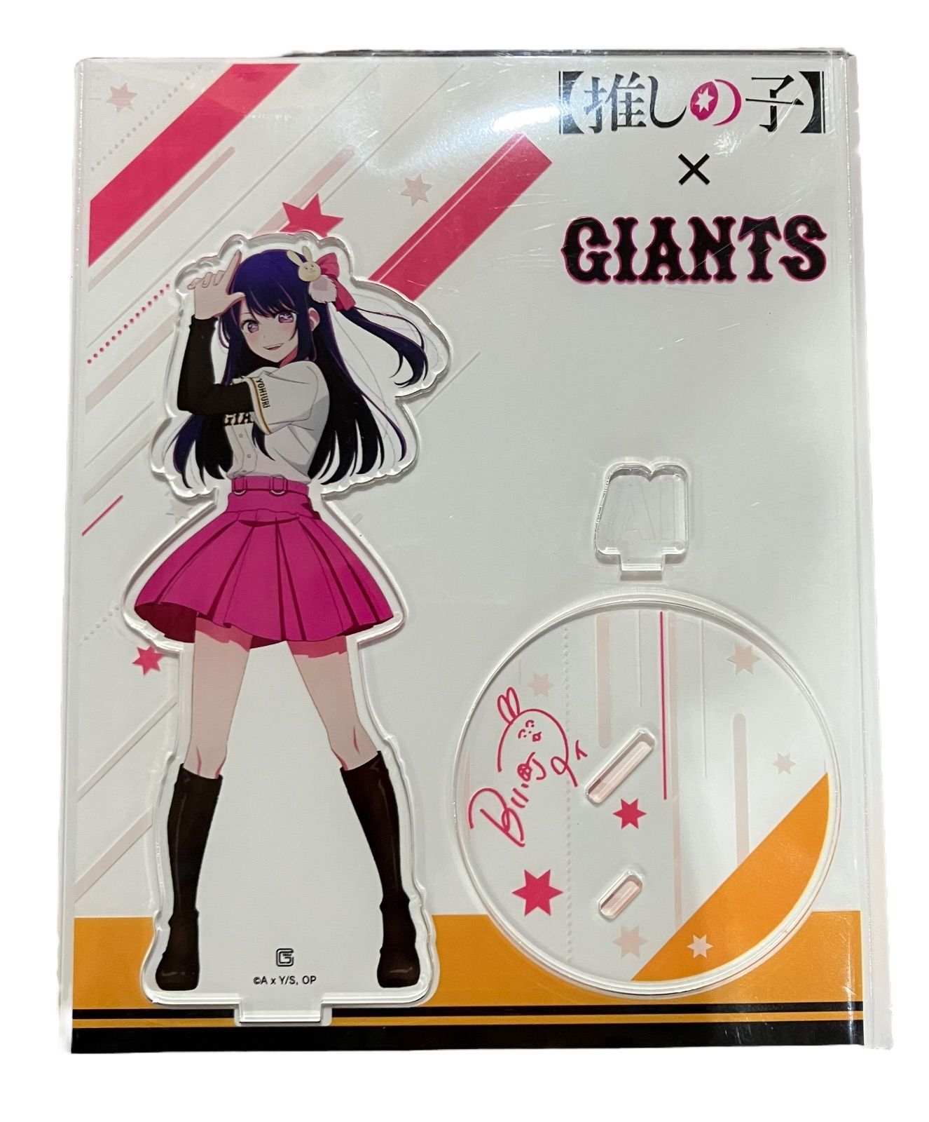 新品未開封品】2個セット 推しの子×GIANTSコラボ プリントフェイス