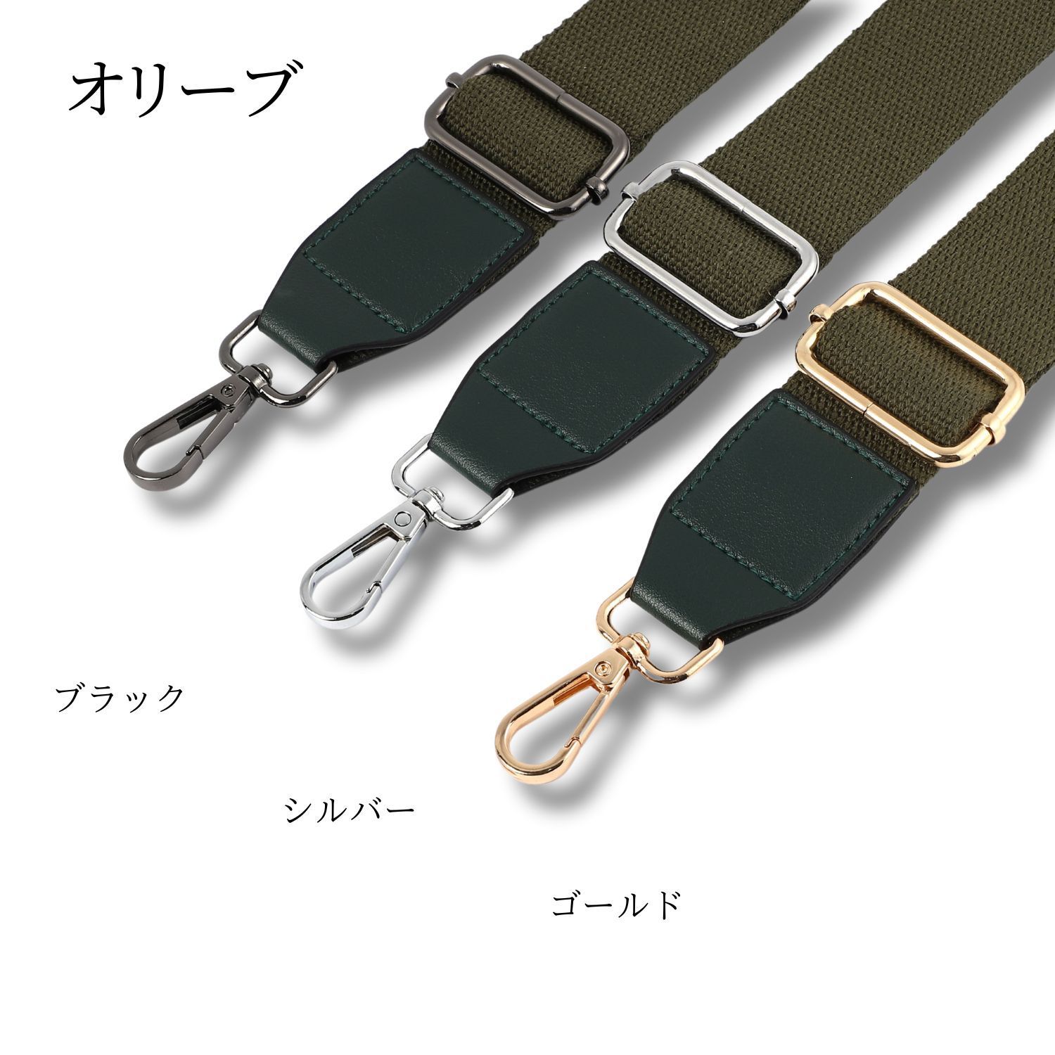 金具ゴールド全10色】ショルダーストラップ 太め ショルダーベルト PU 