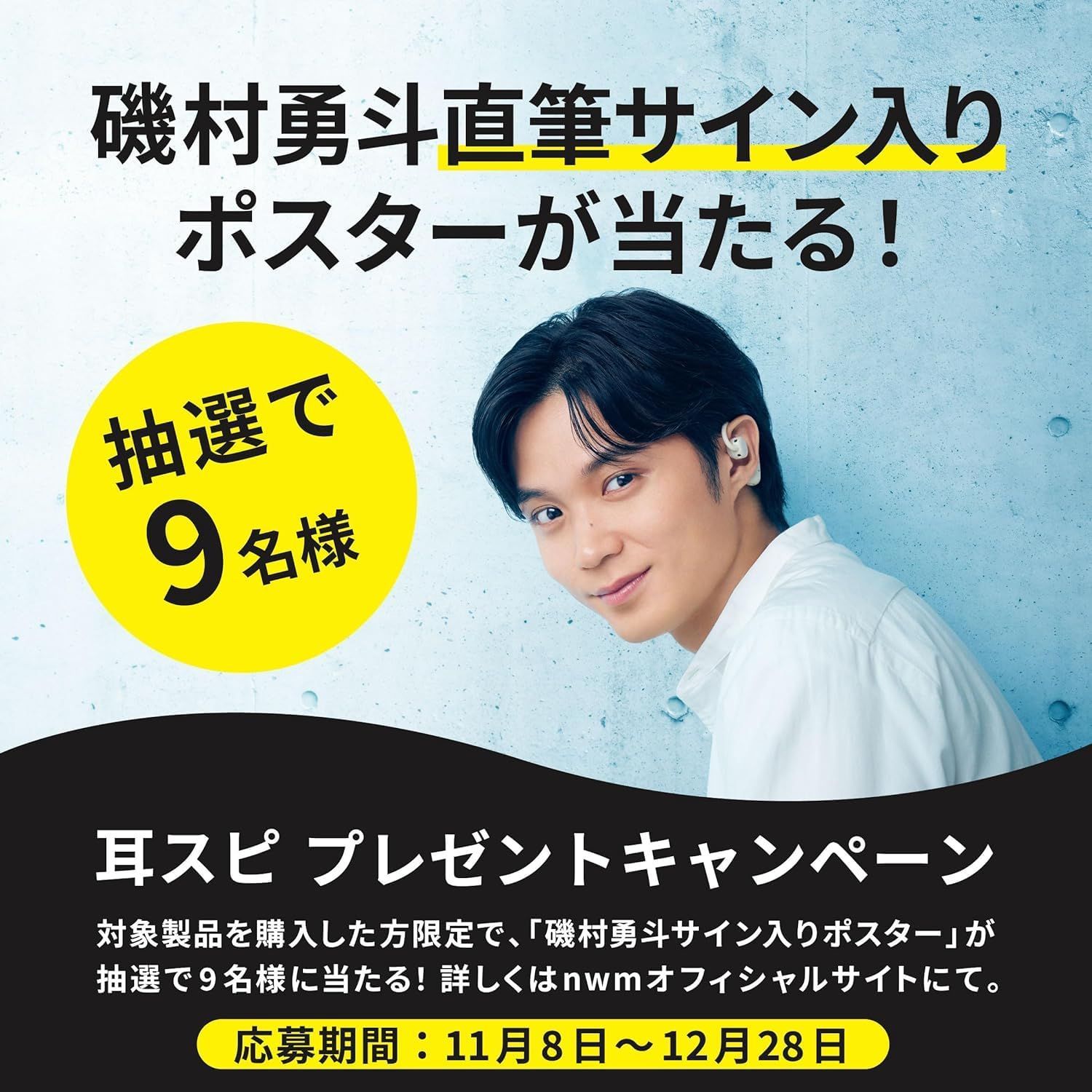 新着商品】イヤホン 耳スピ オープンイヤー 耳を塞がない ワイヤレス